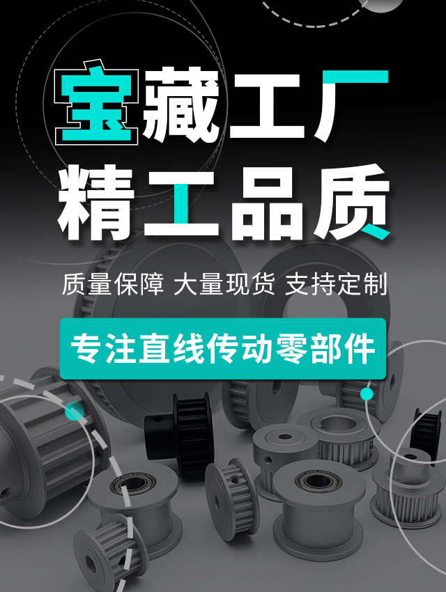 滚珠衬套-导向轴-机械零配件批发厂家|广州中龙电子机械